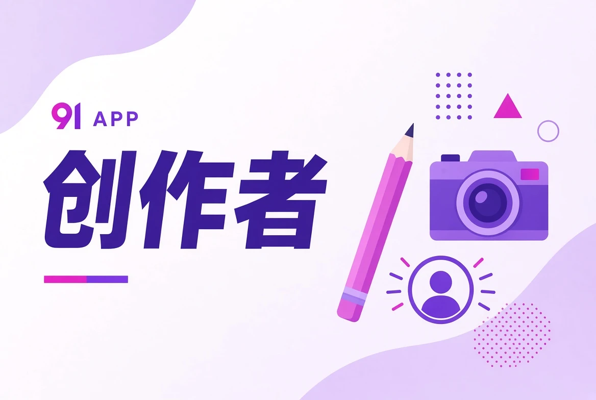 作者栏职业观察图