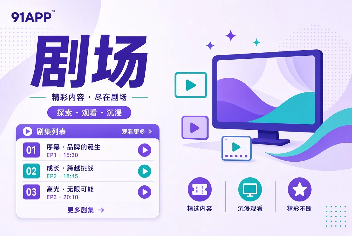 载栏连载观察图